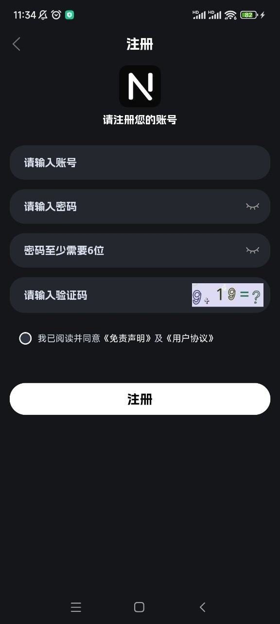 �ηɹ�����׿��v3.9.0��ͼ3