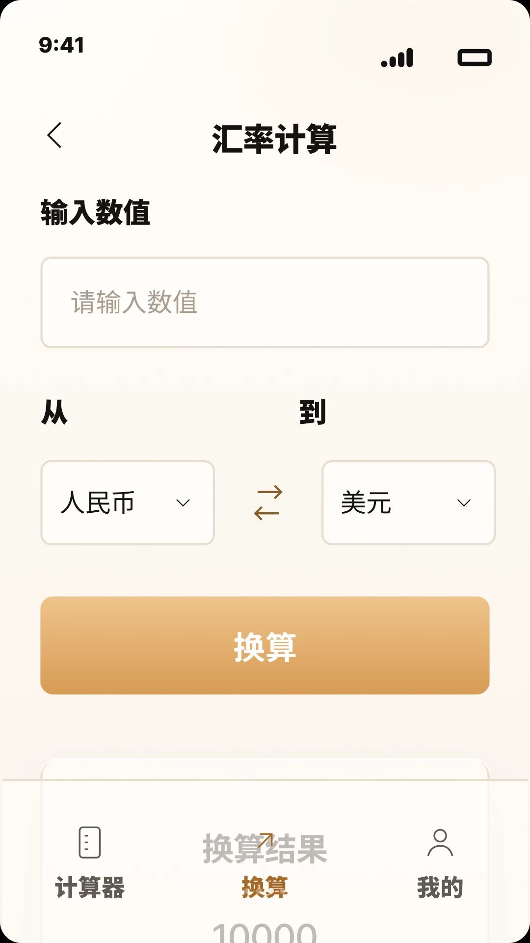 ȫ��������Ѵ�ά������appv1.0.0��ͼ1