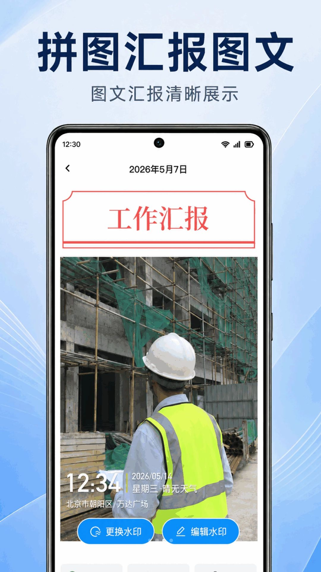 ˮӡ�����λ��Ƭ��appv1.0.1.1002��ͼ1