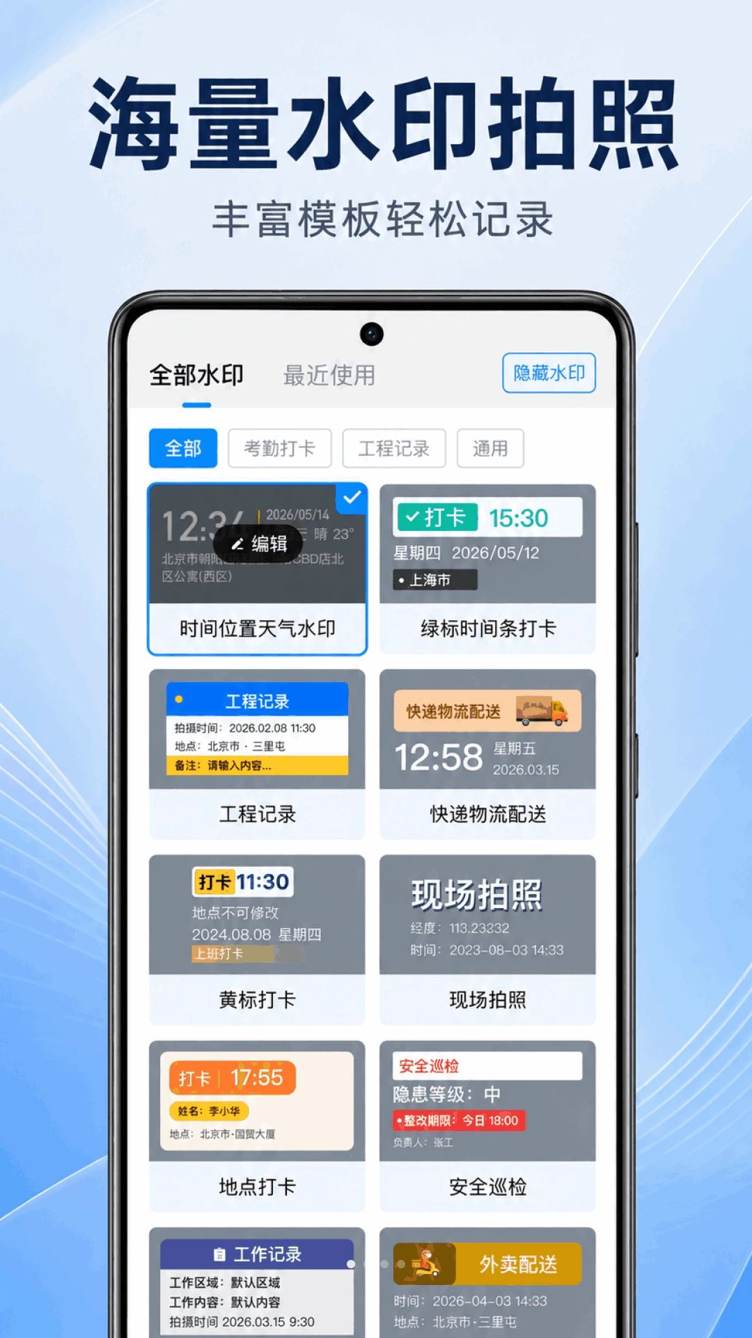 ˮӡ�����λ��Ƭ��appv1.0.1.1002��ͼ3