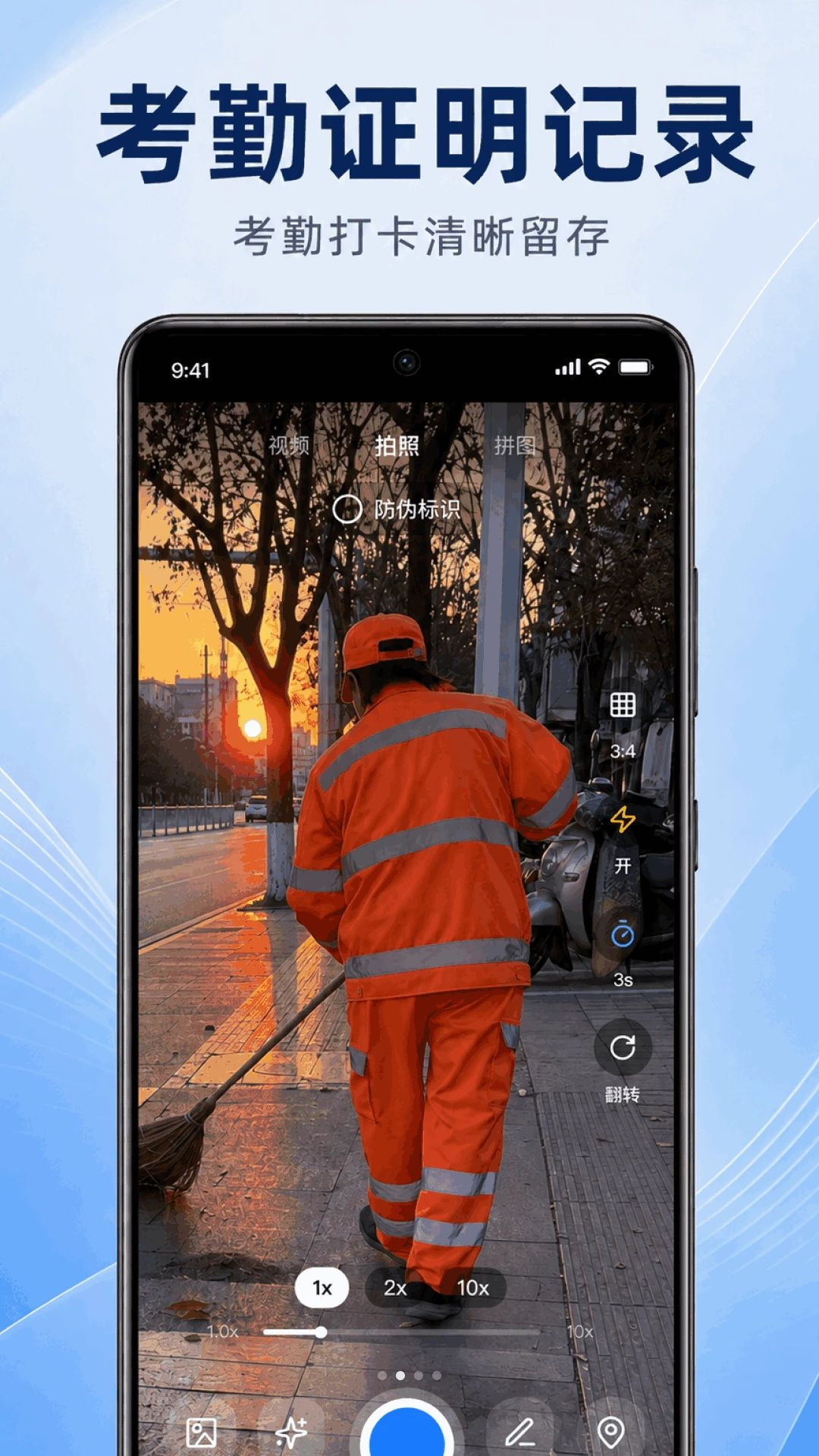 ˮӡ�����λ��Ƭ��appv1.0.1.1002��ͼ2