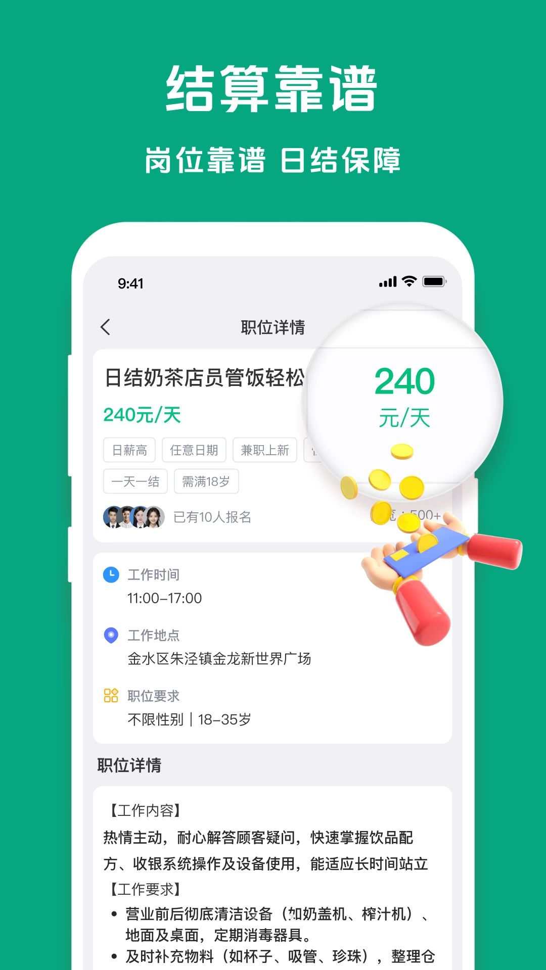 ʵн�ս�appv1.5.1��ͼ1