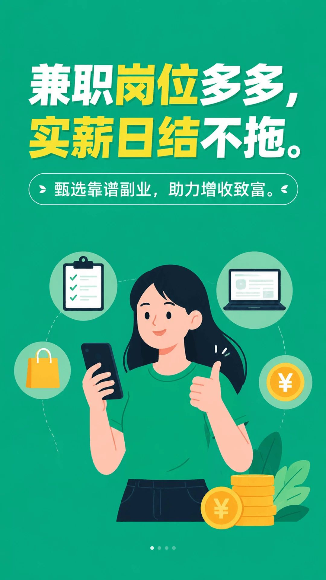 ʵн�ս�appv1.5.1��ͼ0