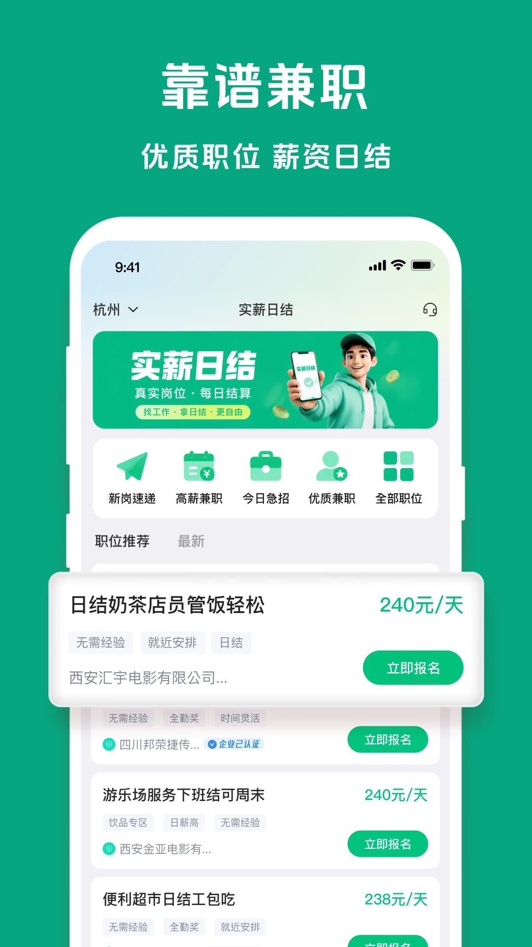 ʵн�ս�appv1.5.1��ͼ3