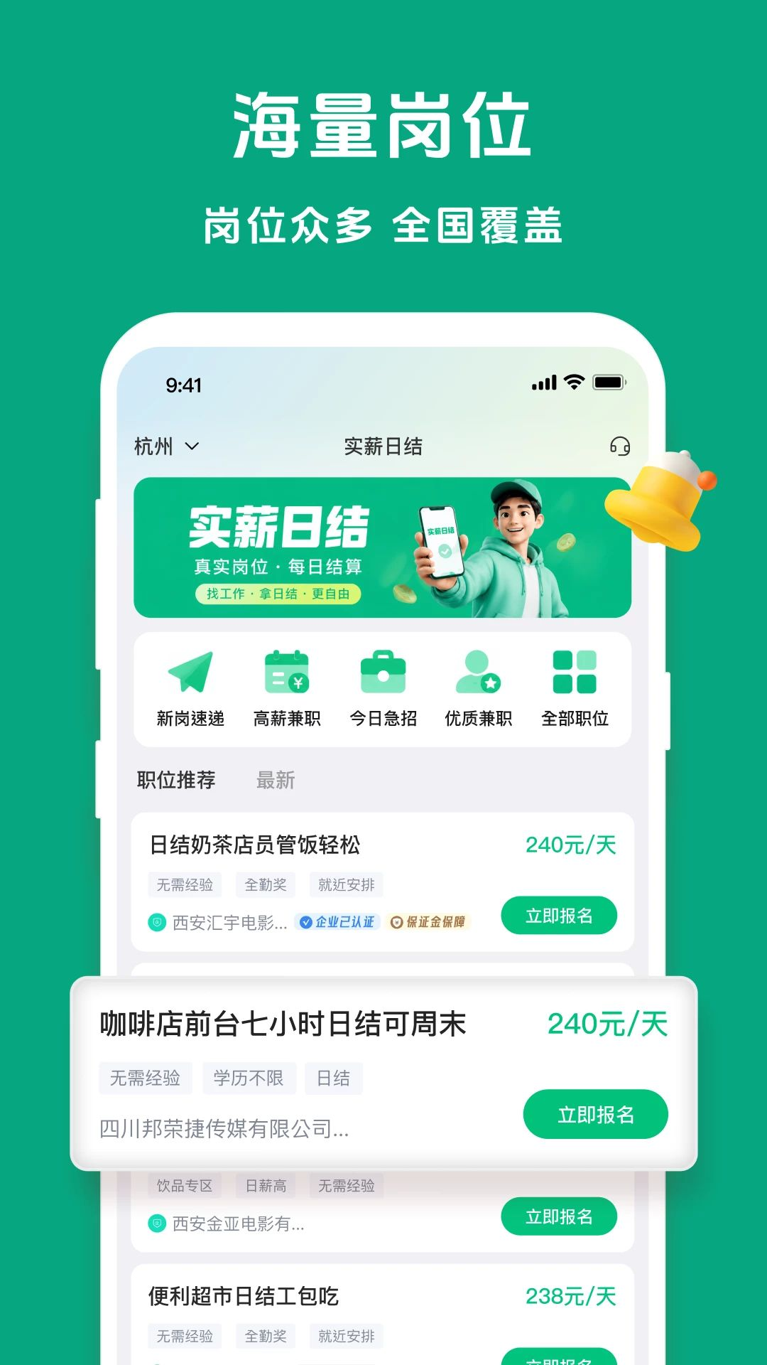 ʵн�ս�appv1.5.1��ͼ2