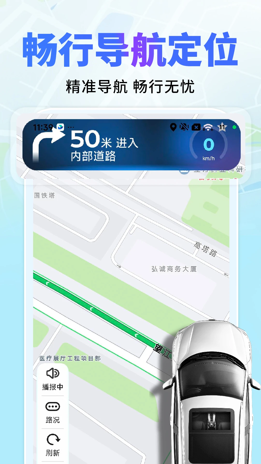 �߶ȵ�����ͼ����ֻ���v1.0.6��ͼ1