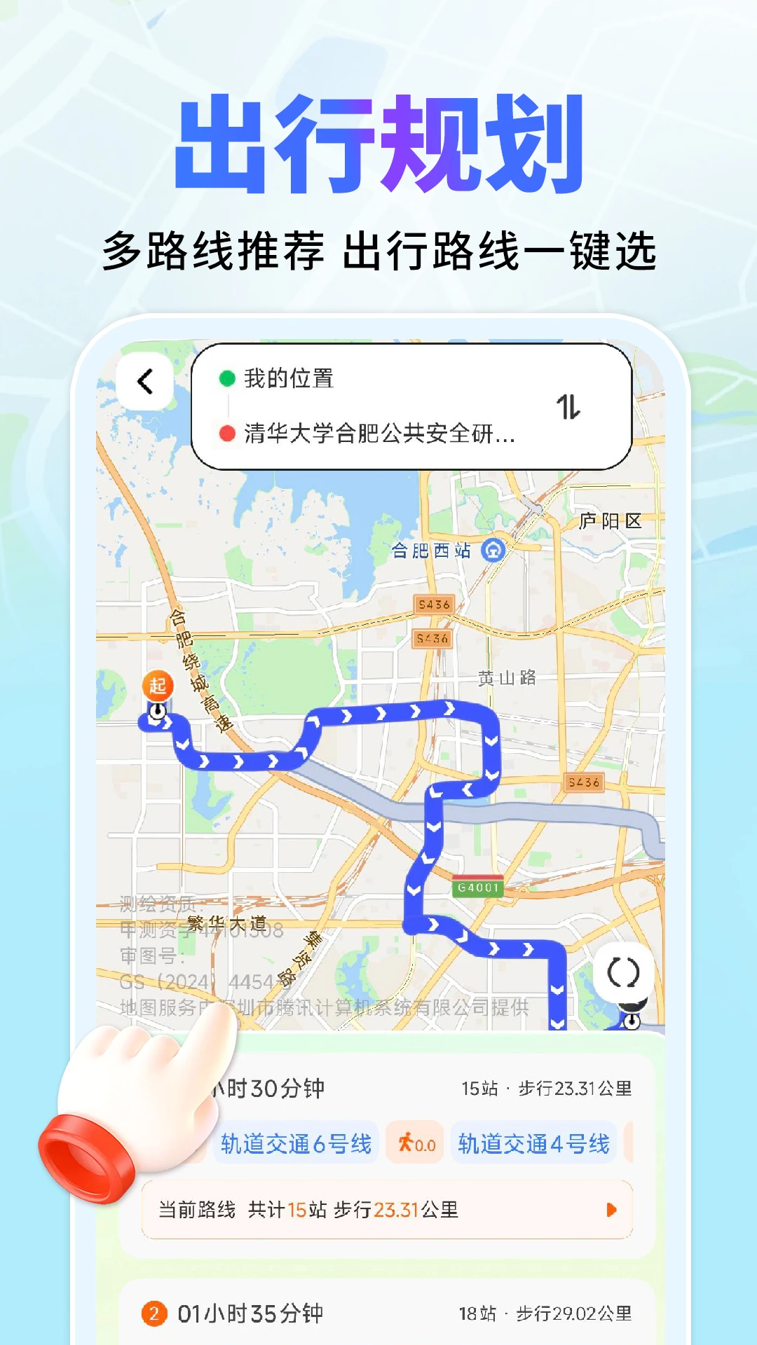 �߶ȵ�����ͼ����ֻ���v1.0.6��ͼ3