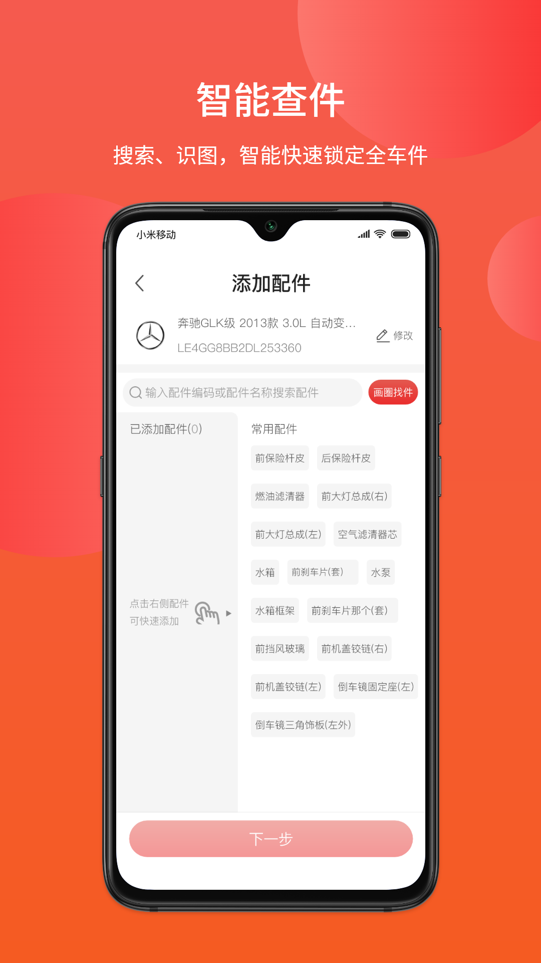 ���������°�v5.0.59��ͼ1