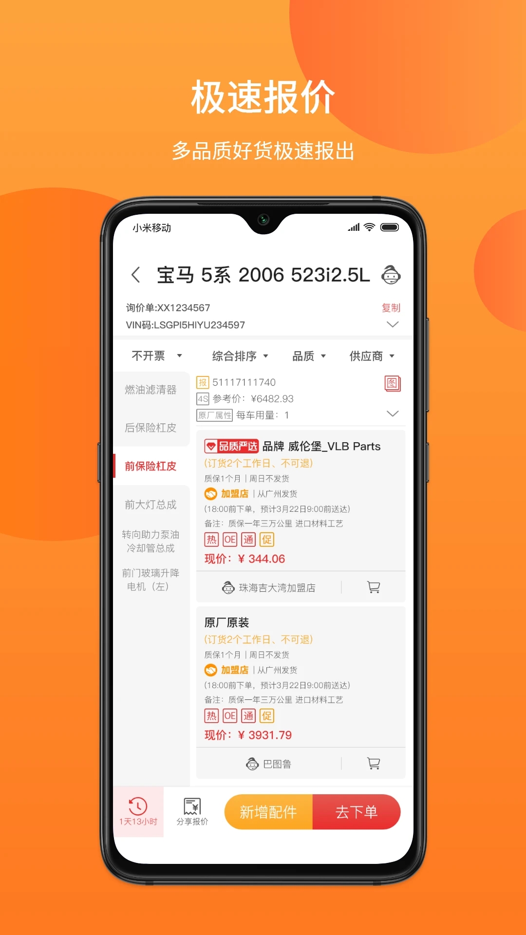 ���������°�v5.0.59��ͼ2