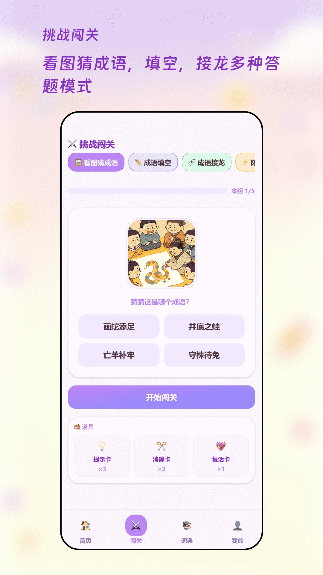 ���ﴳ����appv1.2��ͼ1