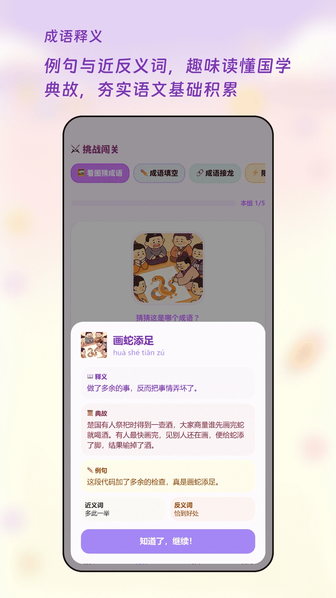 ���ﴳ����appv1.2��ͼ3
