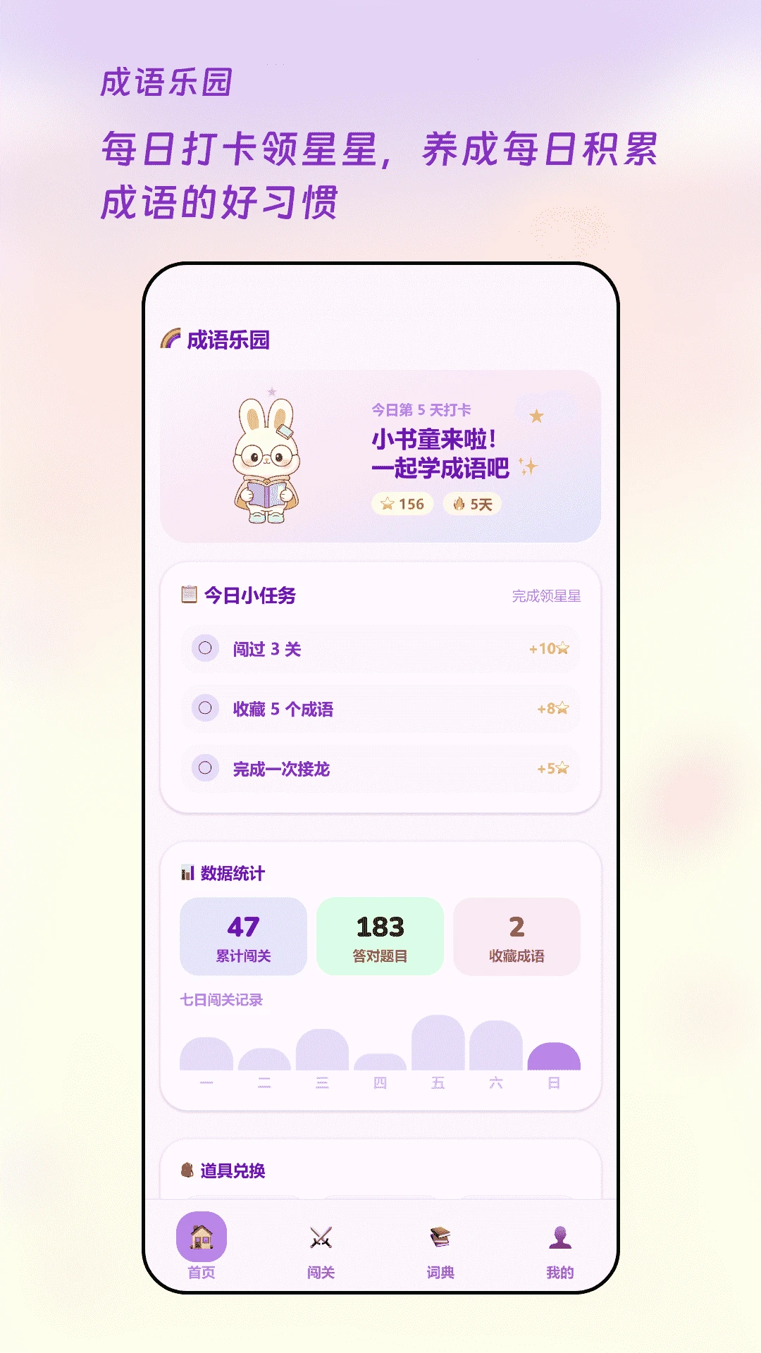 ���ﴳ����appv1.2��ͼ0