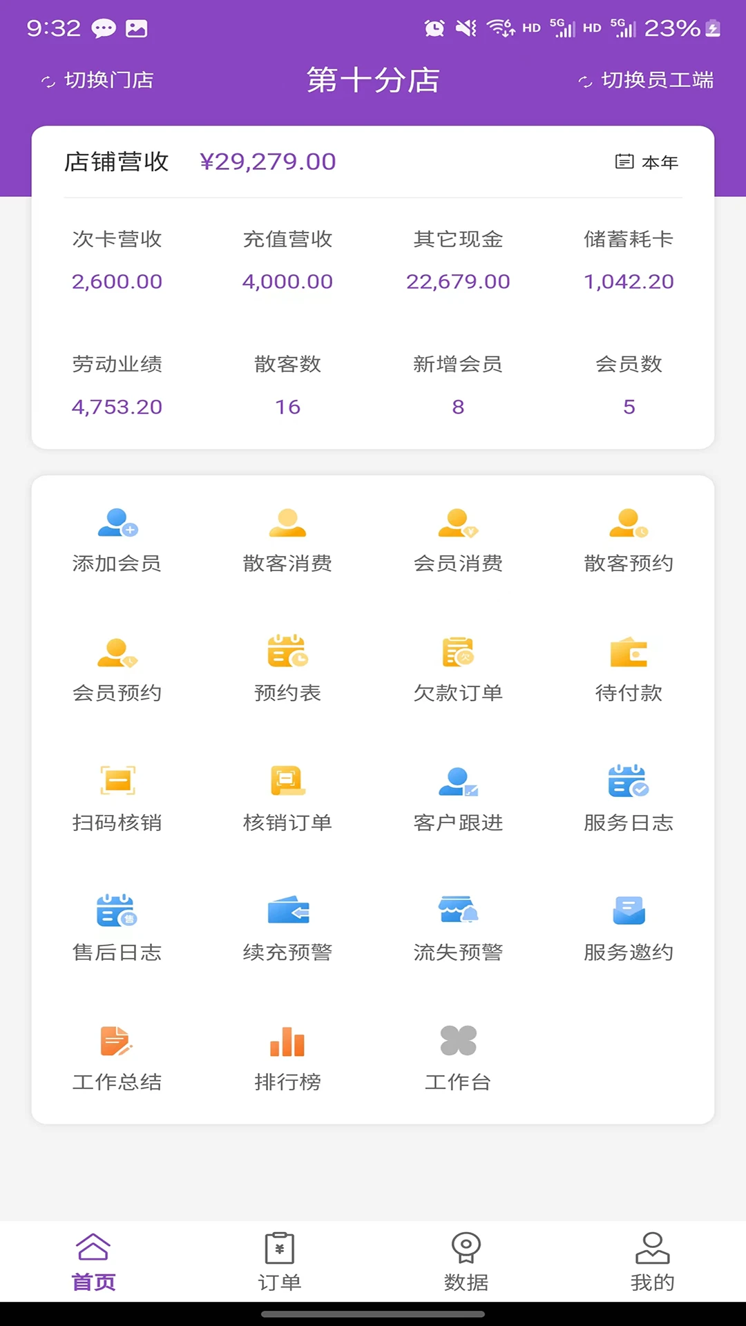 ��������ֻ���v3.1.50��ͼ0