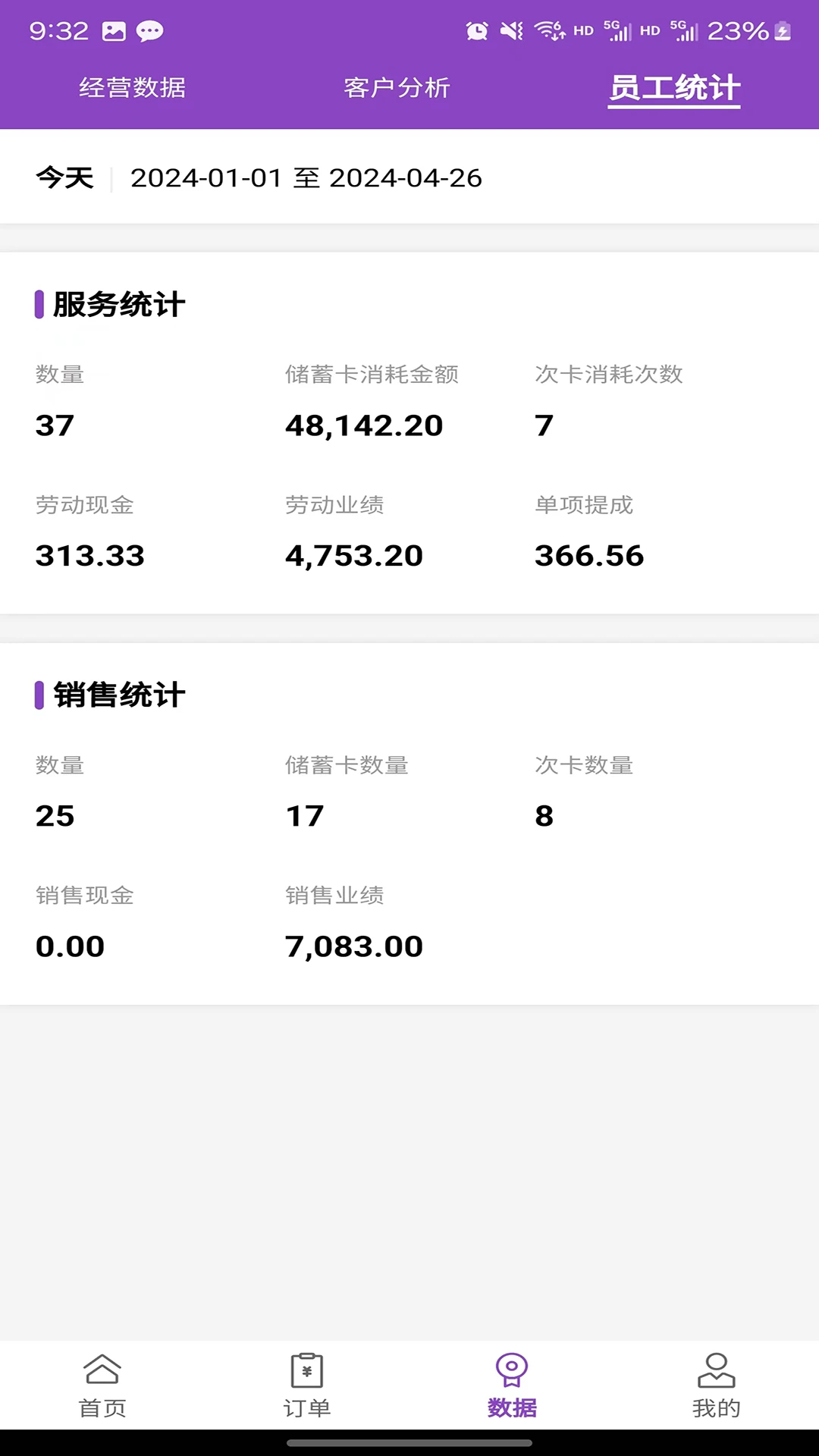 ��������ֻ���v3.1.50��ͼ2