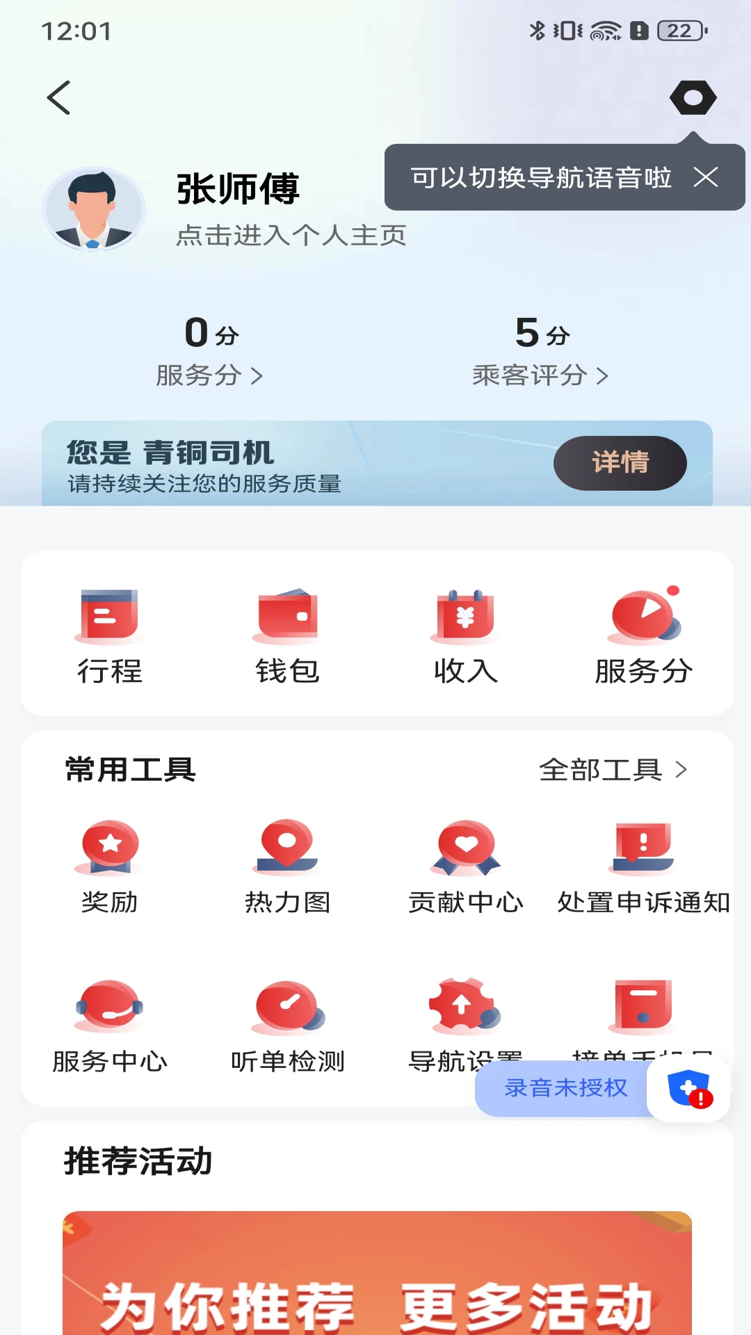 ��������˾���˽�ͼ4