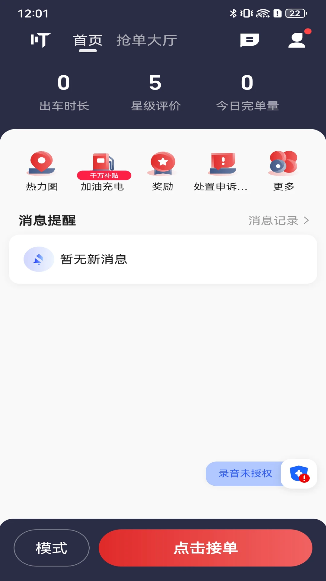 ��������˾���˽�ͼ1