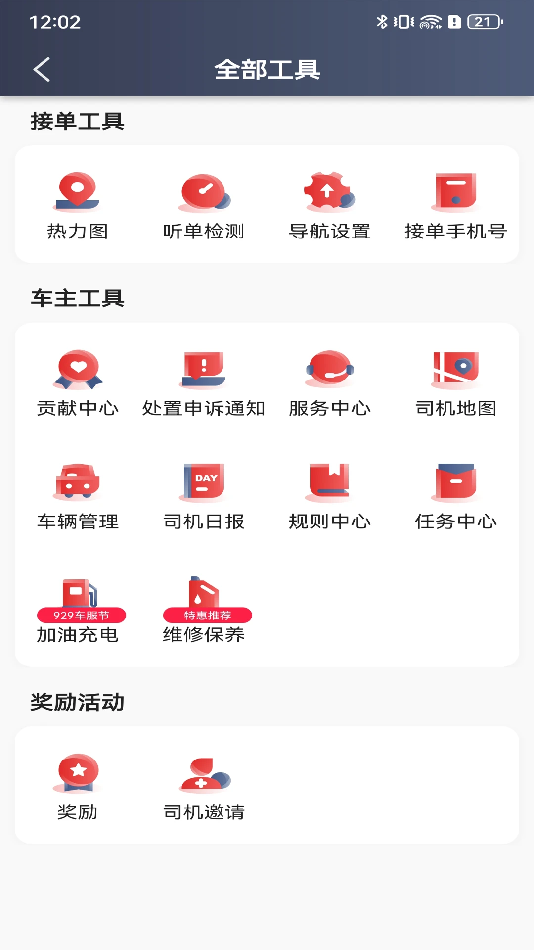 ��������˾���˽�ͼ2
