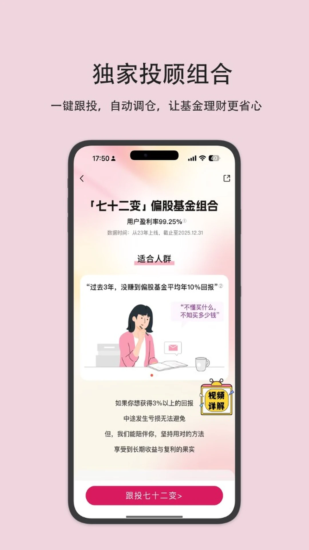 ���ƹٷ���v3.0.7��ͼ2