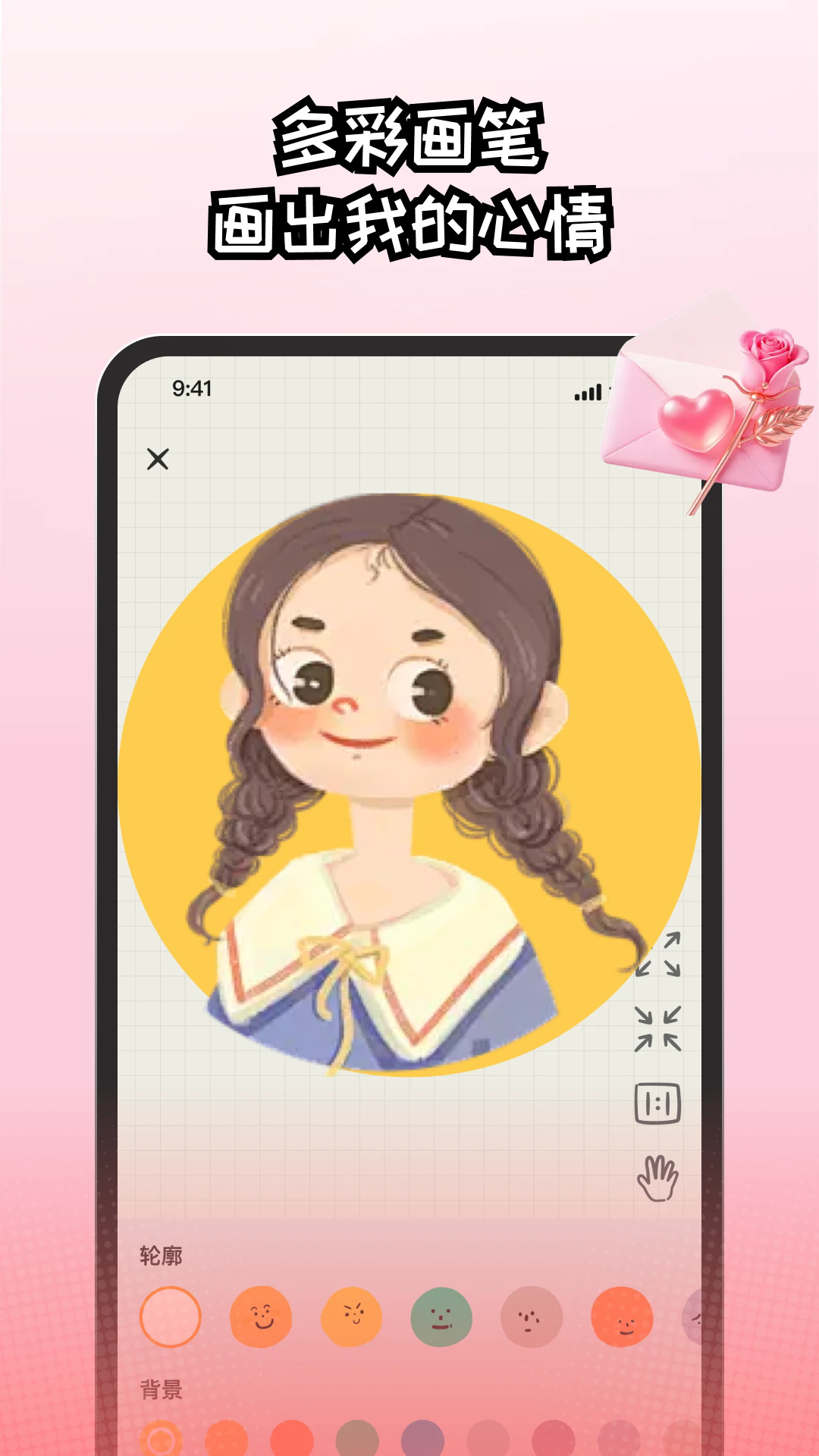 EMMO�ռ��ֻ���v1.3.7��ͼ3
