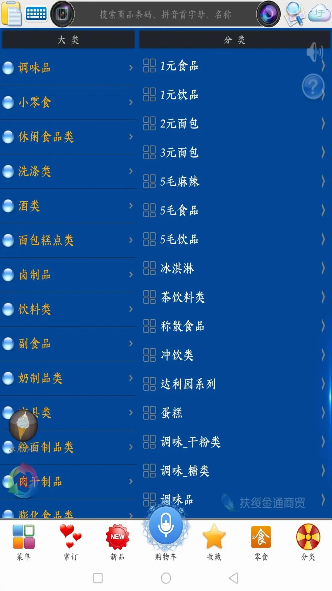 �׹����߰�׿��v4.63��ͼ3