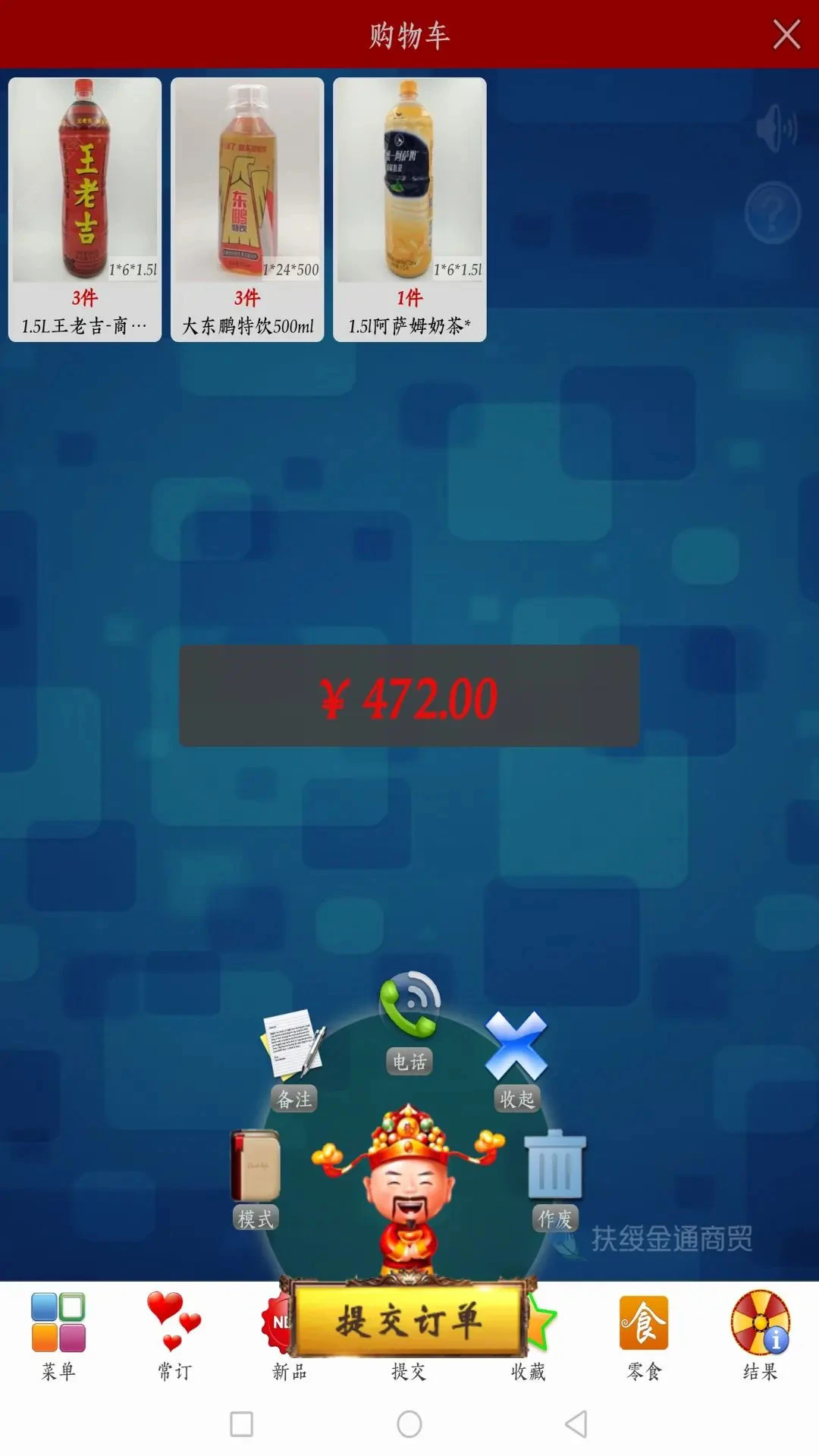 �׹����߰�׿��v4.63��ͼ4