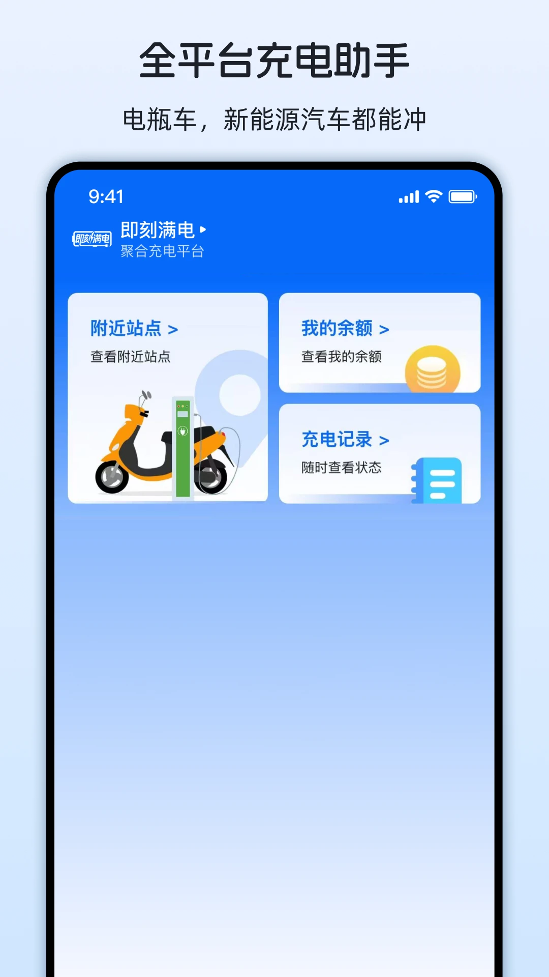���������ֻ���v1.3.9��ͼ0