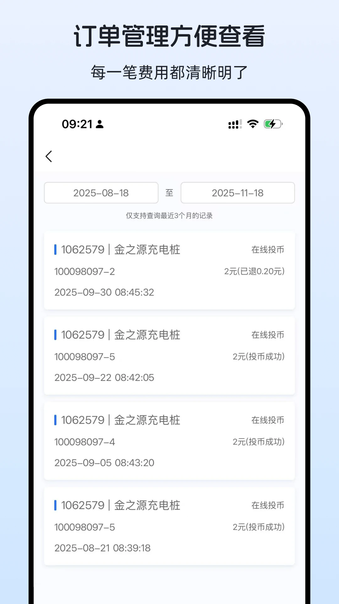 ���������ֻ���v1.3.9��ͼ3
