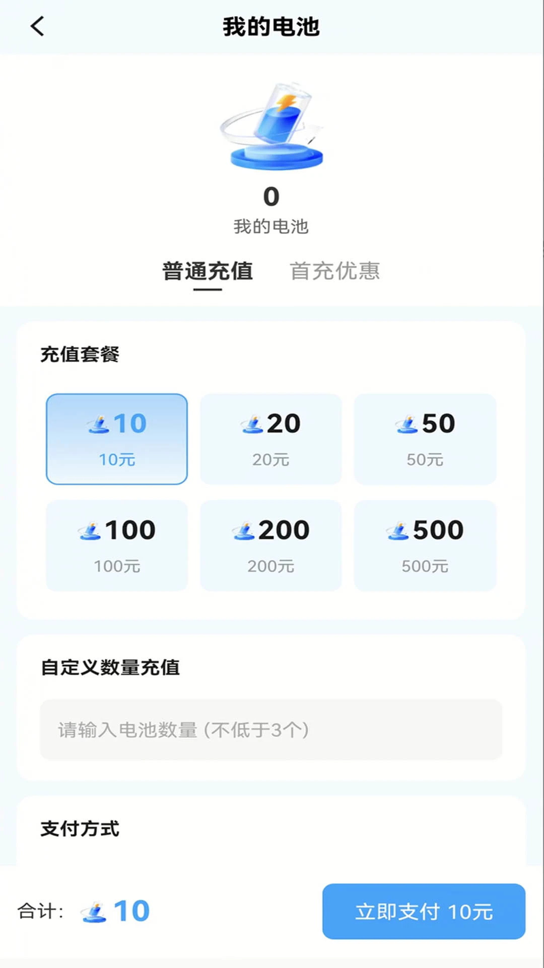 �˷�Զ�عٷ���v1.0.9��ͼ4