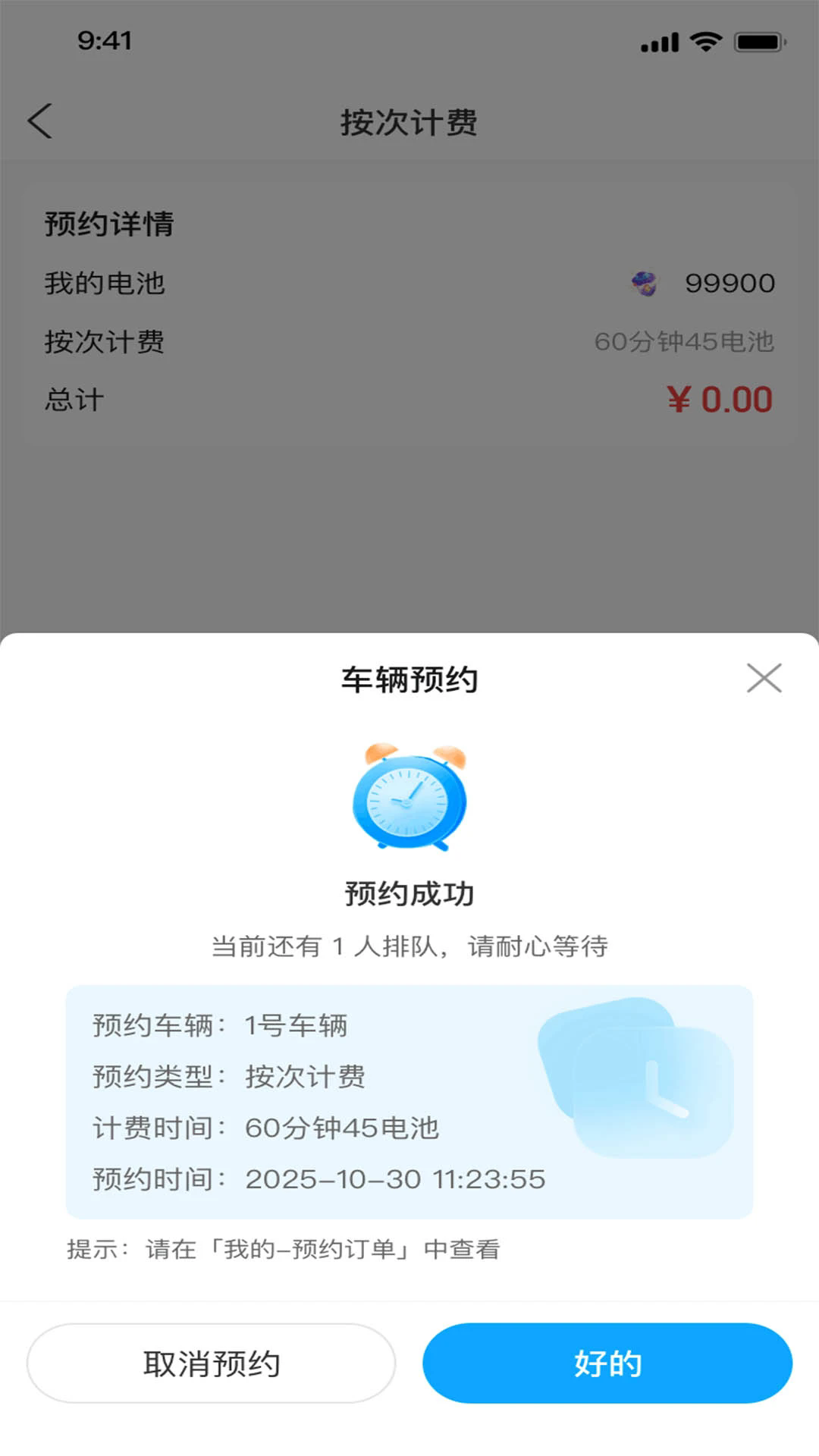�˷�Զ�عٷ���v1.0.9��ͼ2