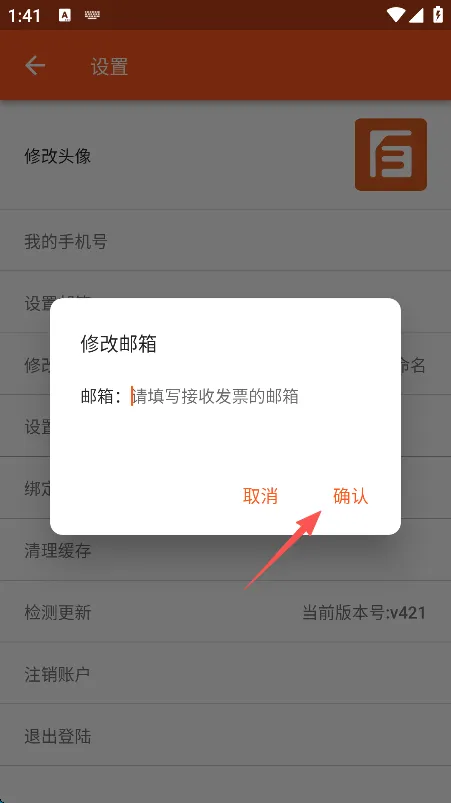 ��Ľ��app�ٷ���