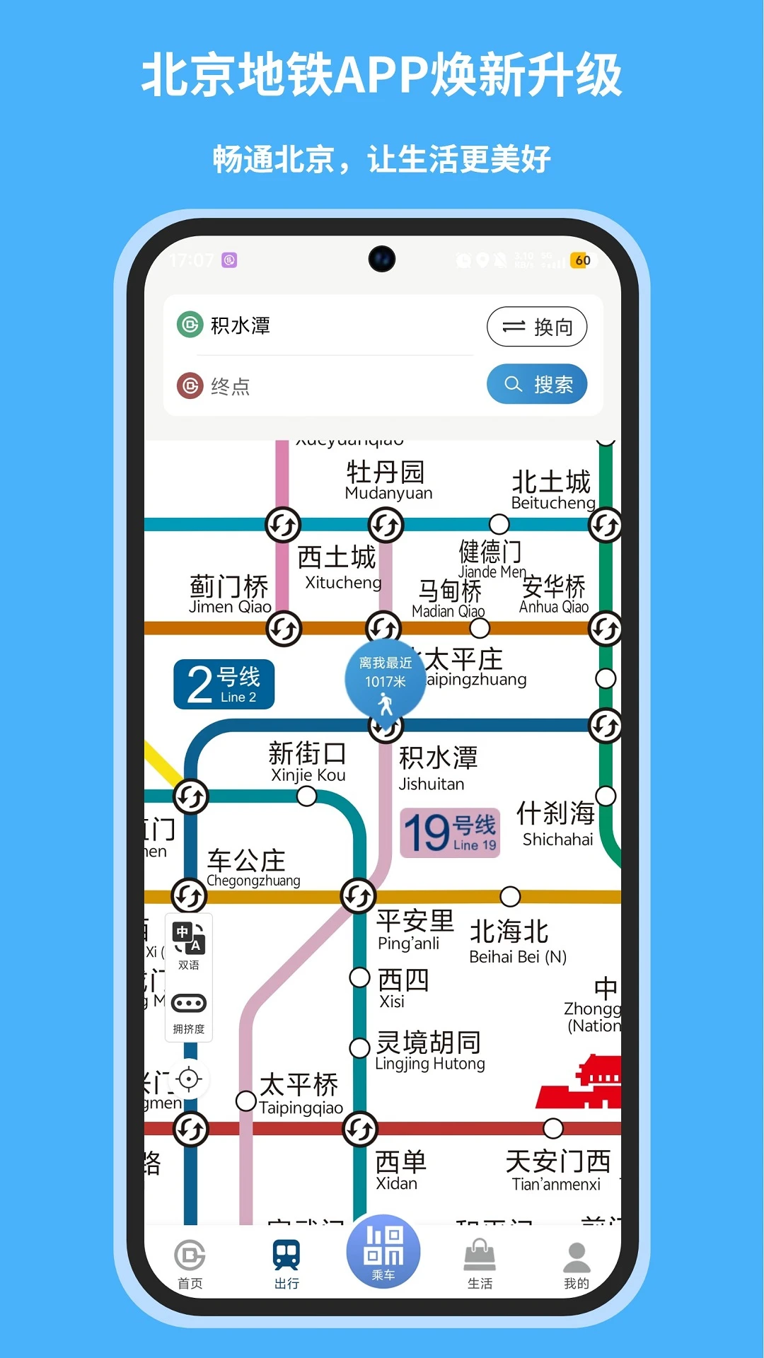 ���������ٷ���v5.3.1��ͼ2