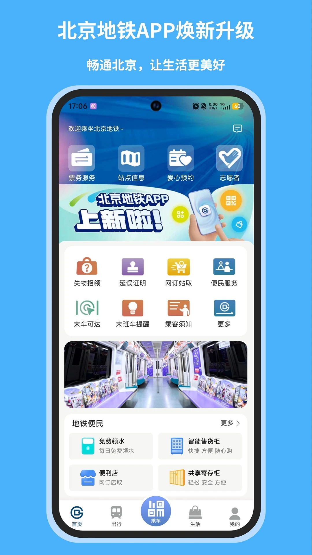 ���������ٷ���v5.3.1��ͼ1