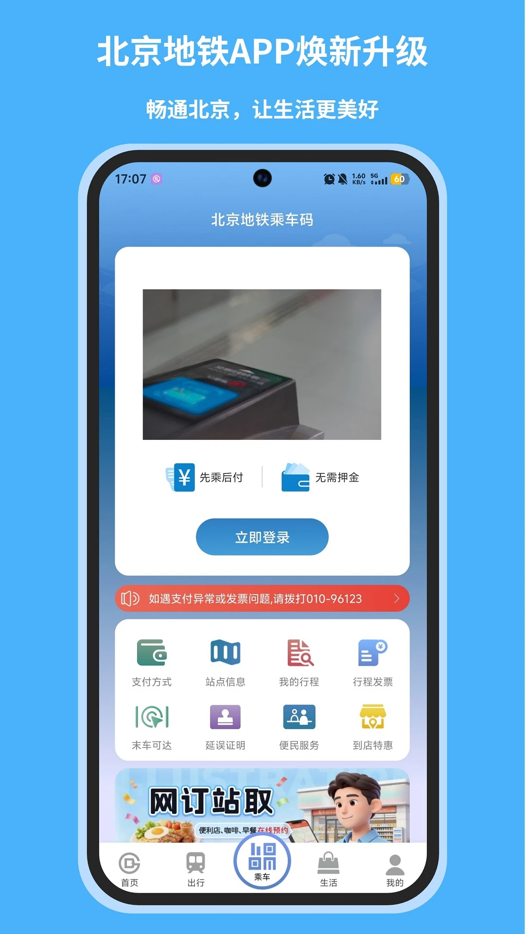 ���������ٷ���v5.3.1��ͼ3