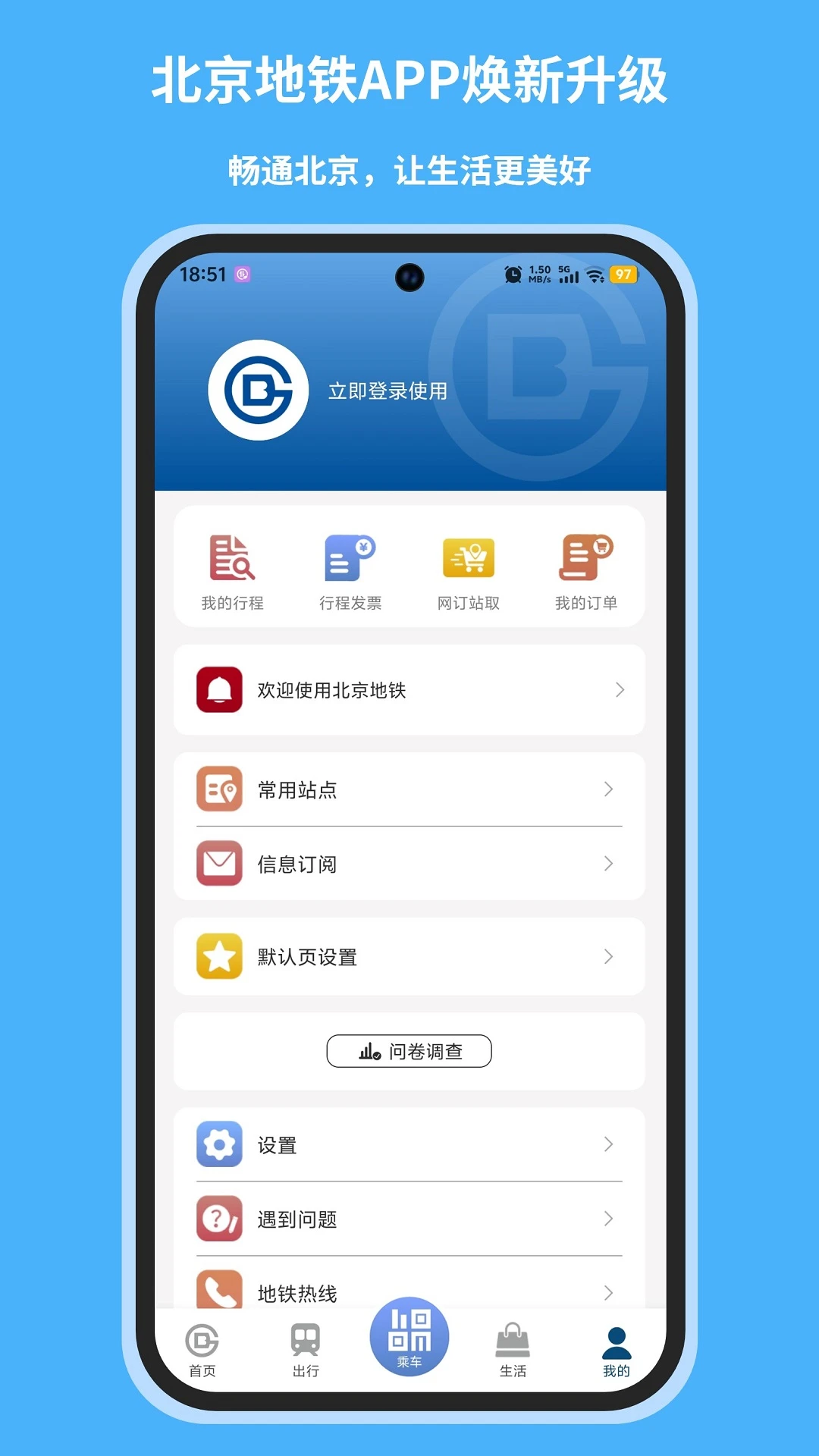 ���������ٷ���v5.3.1��ͼ4