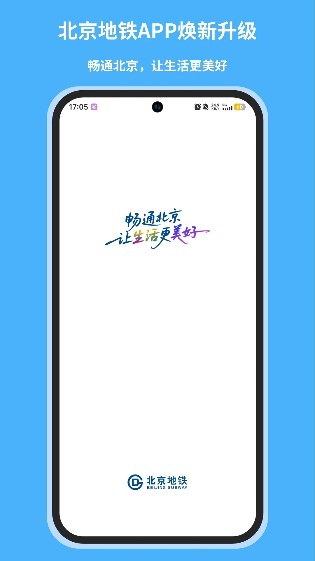 ���������ٷ���v5.3.1��ͼ0