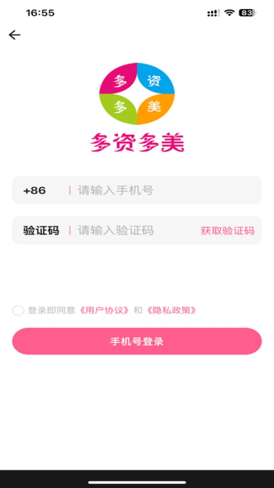 ���ʶ�����׿��v1.0.2��ͼ0