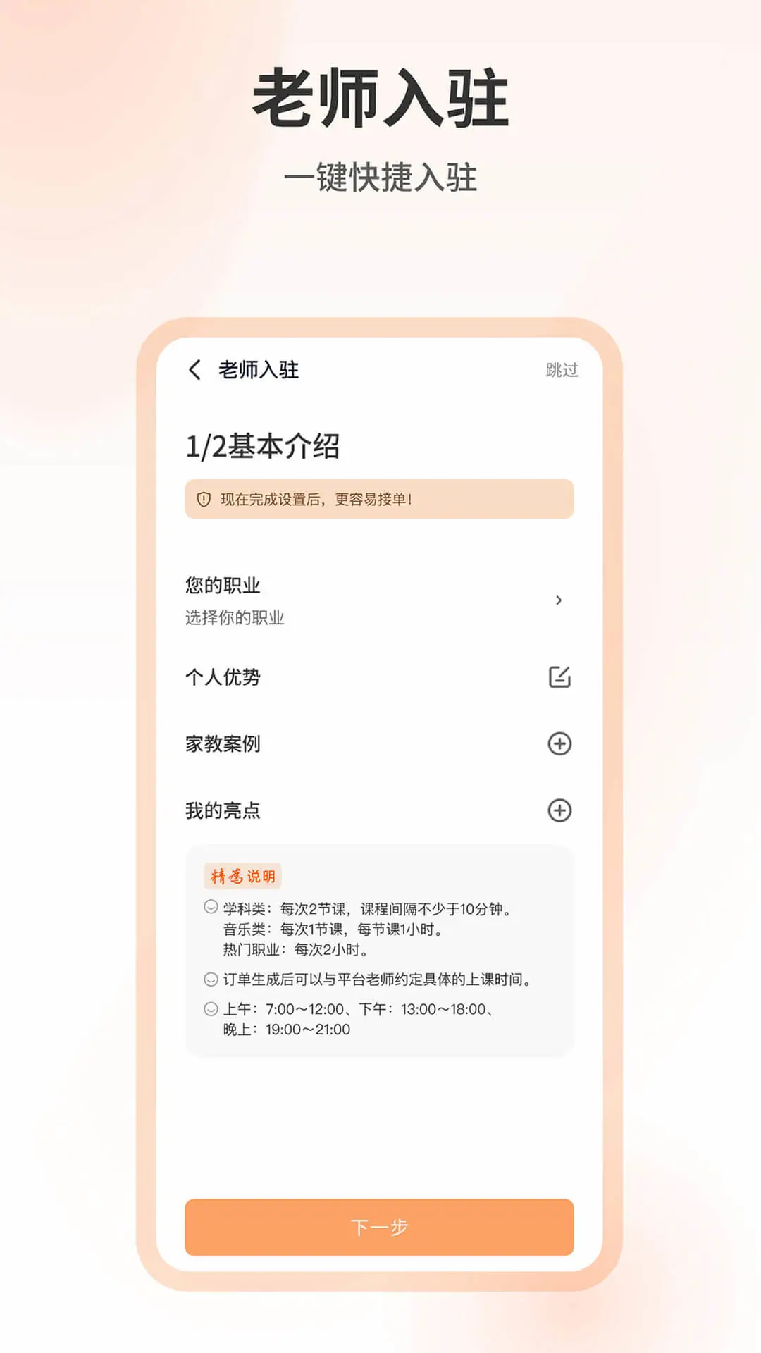 ��Ϊ���°�v1.2.1��ͼ3