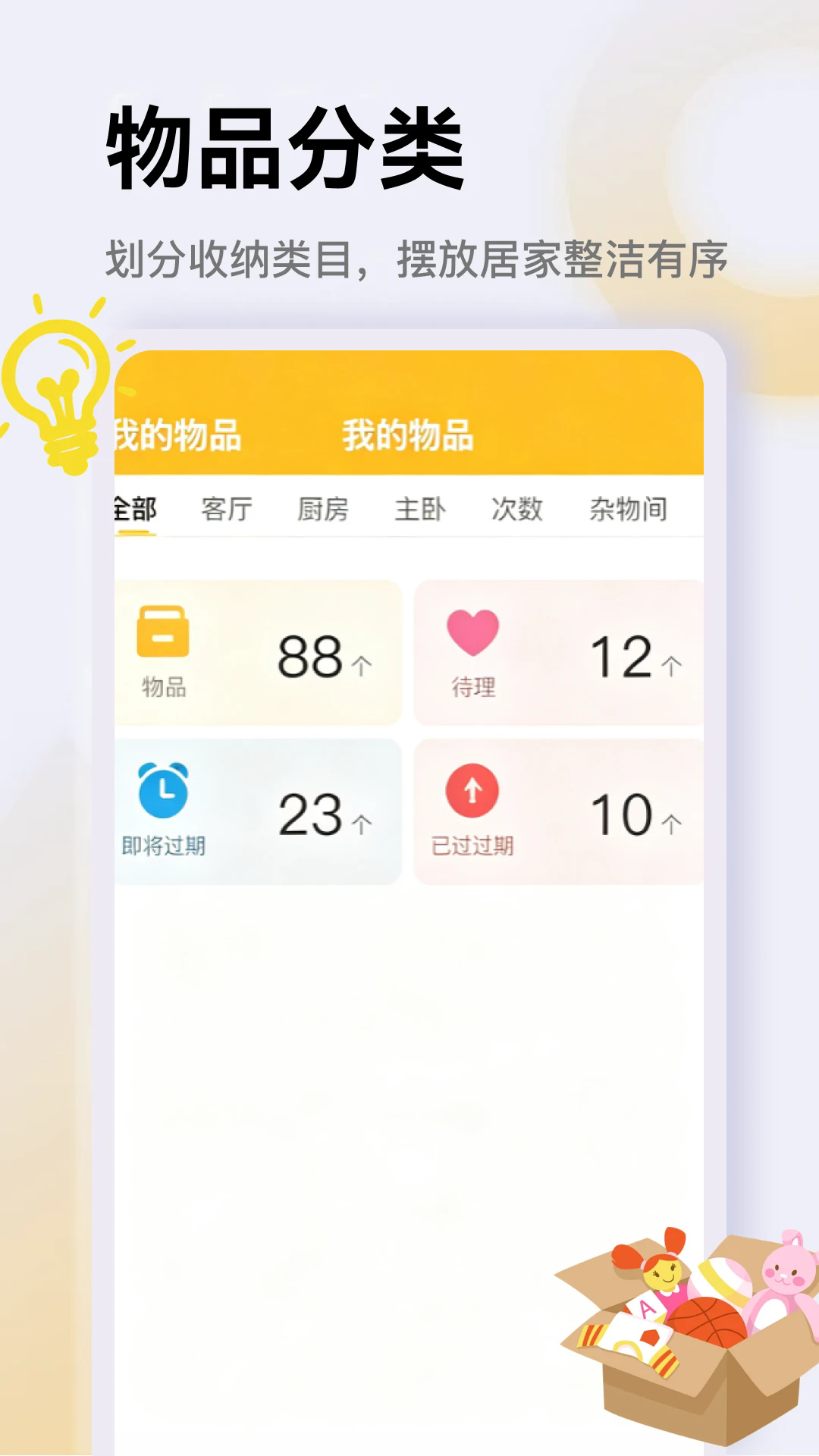 ������Ʒ��׿���ͼ2