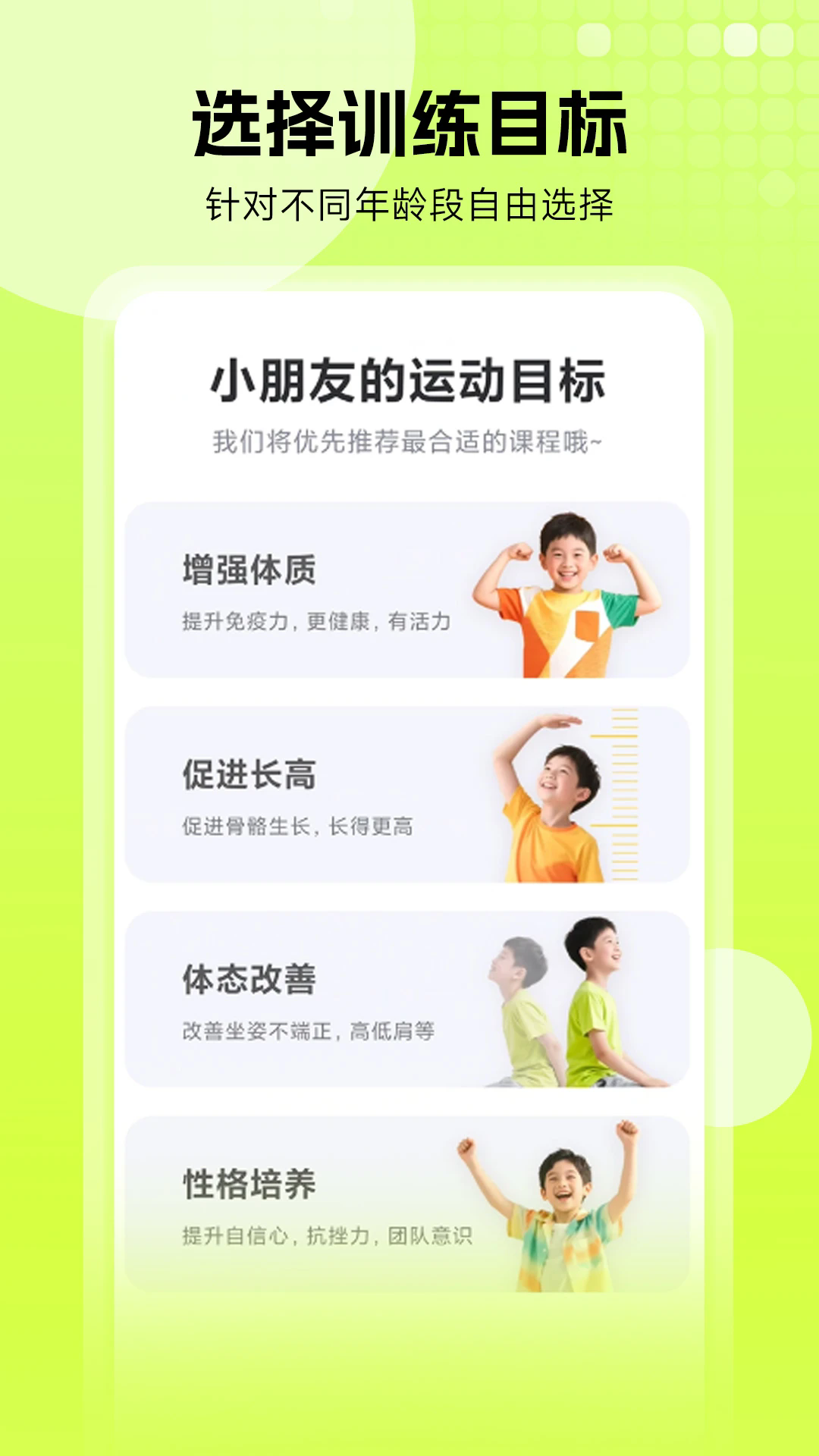 С�����˶�app��ͼ1