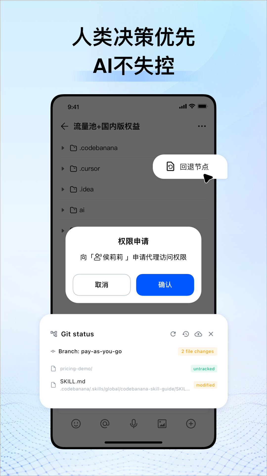 CodeBanana�ٷ����ͼ3