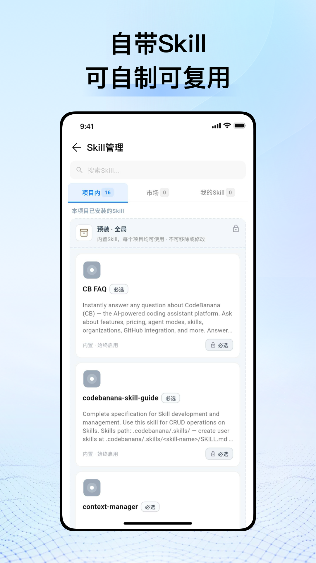 CodeBanana�ٷ����ͼ2