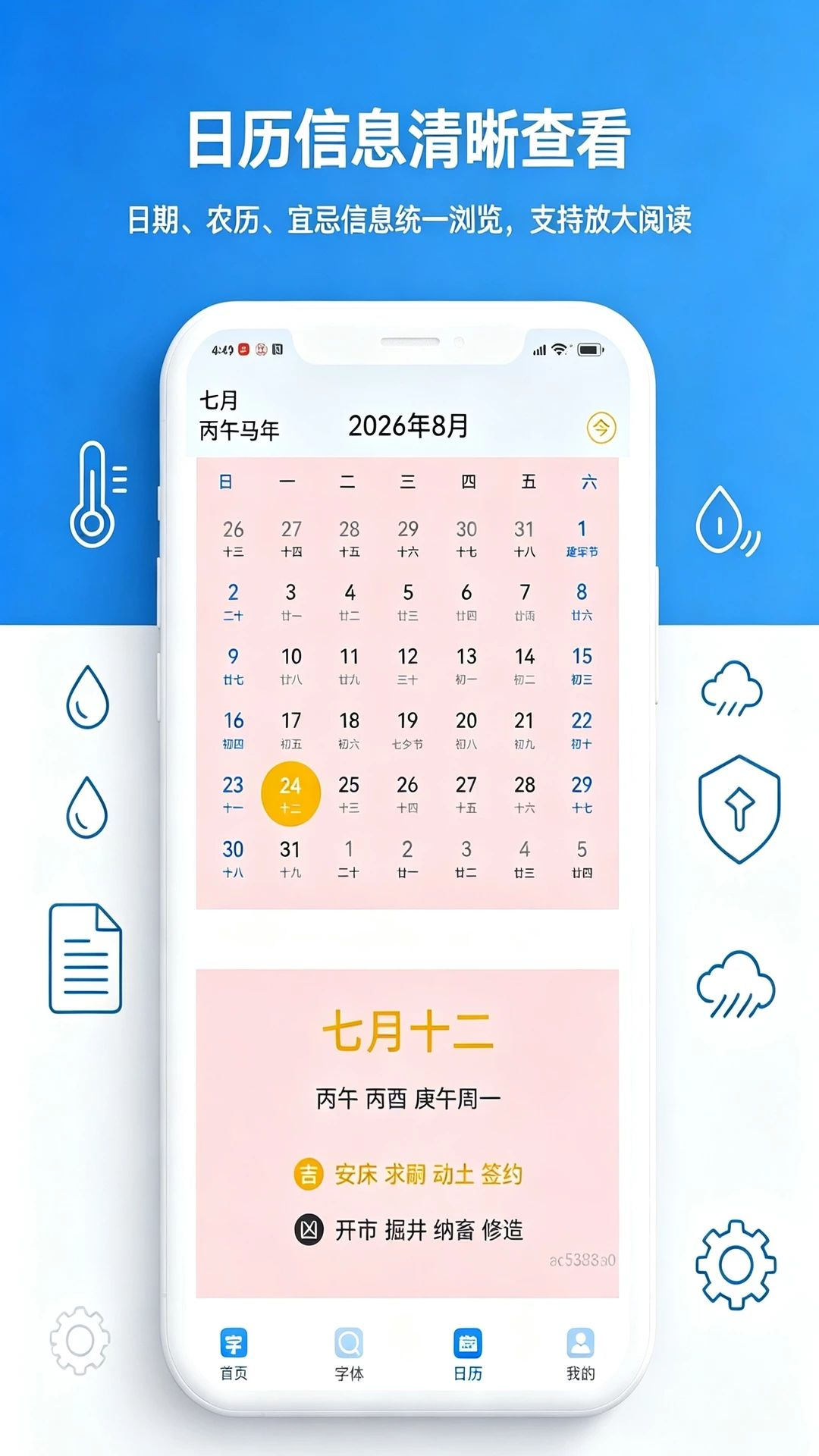 ���Ӷ��ַŴ��ֻ����ͼ0