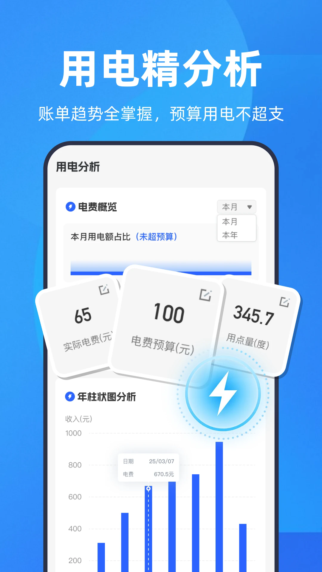 ���ϵ������ְ�׿��v1.0.10��ͼ1