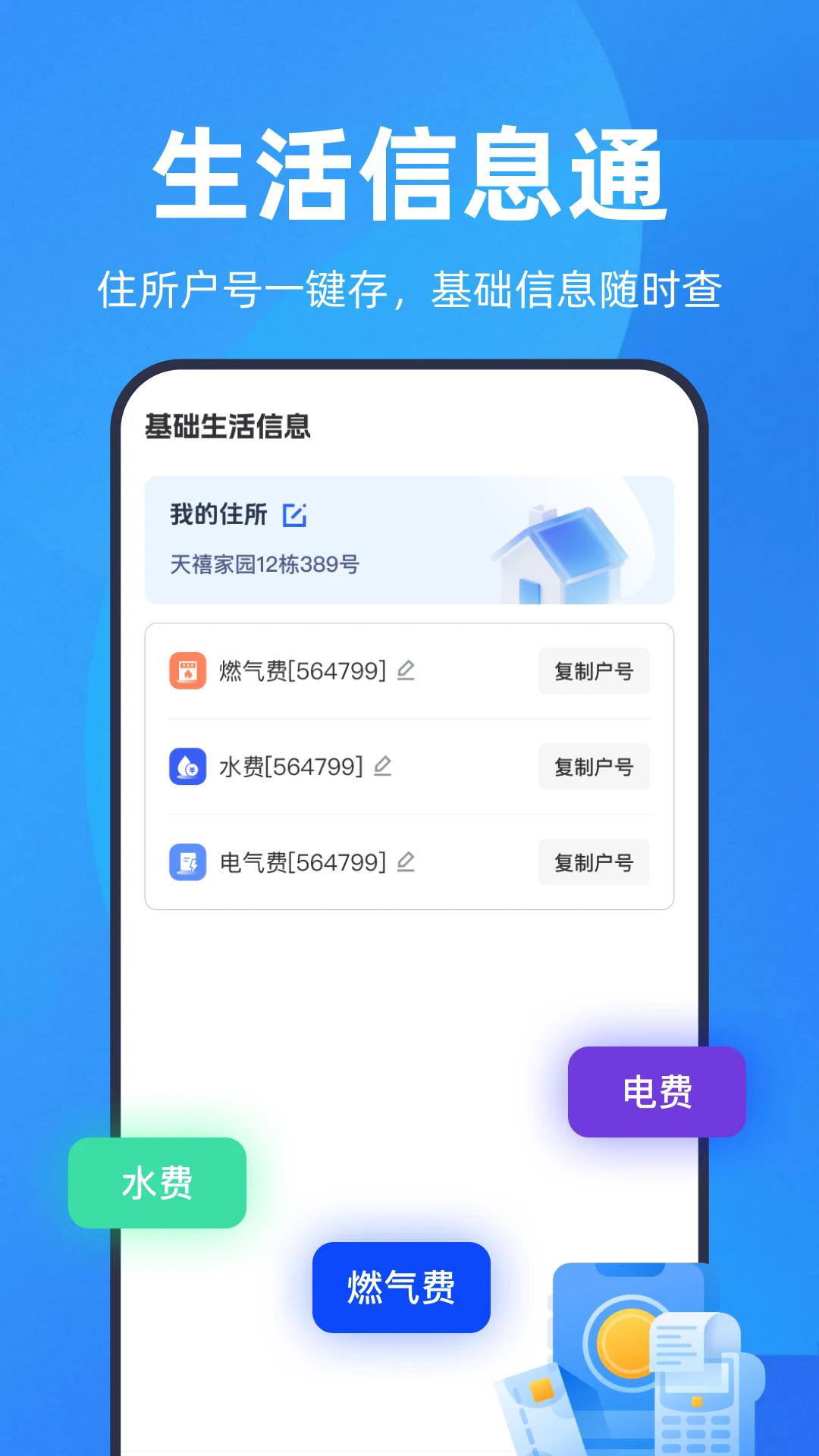 ���ϵ������ְ�׿��v1.0.10��ͼ2
