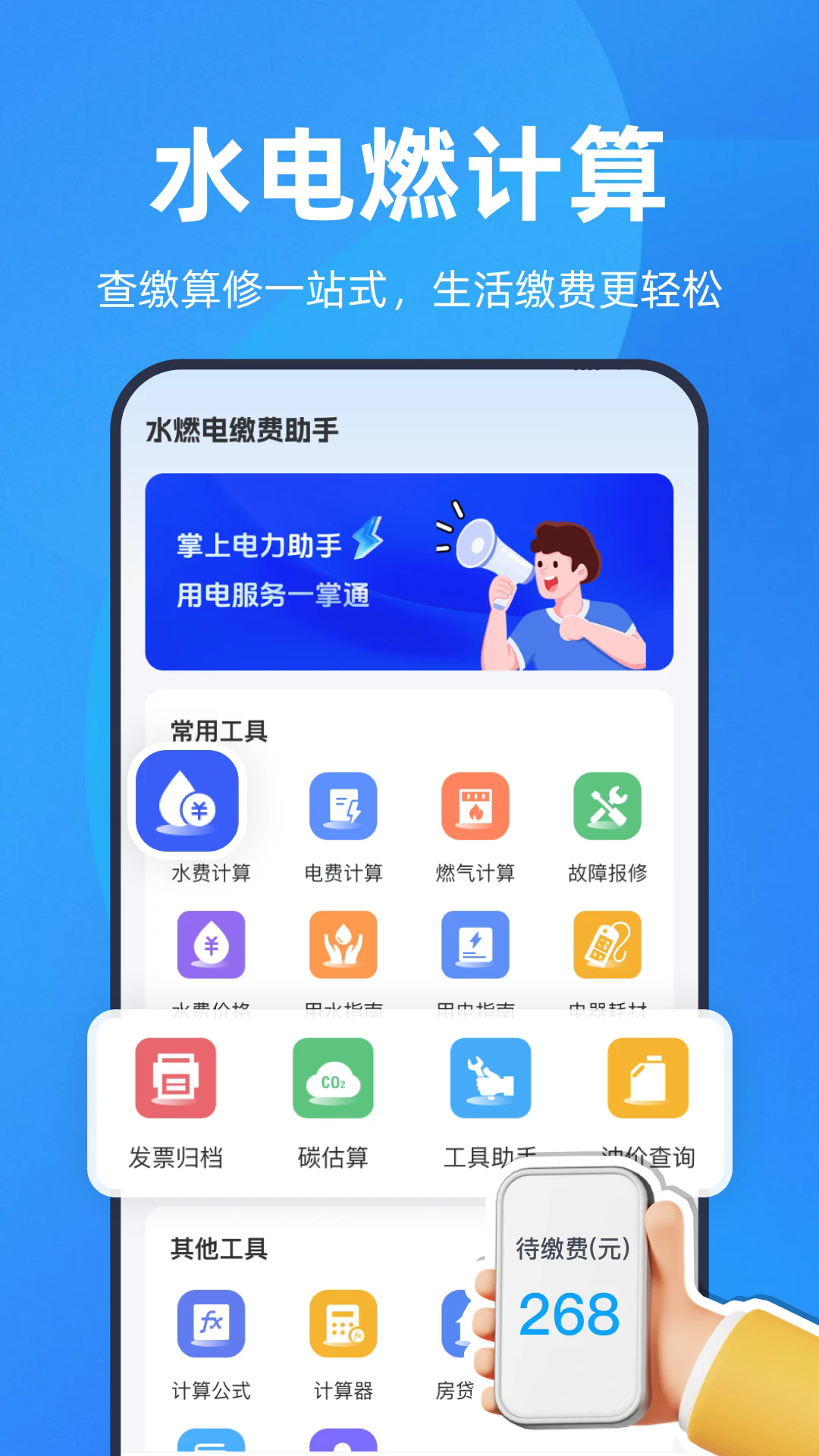 ���ϵ������ְ�׿��v1.0.10��ͼ0