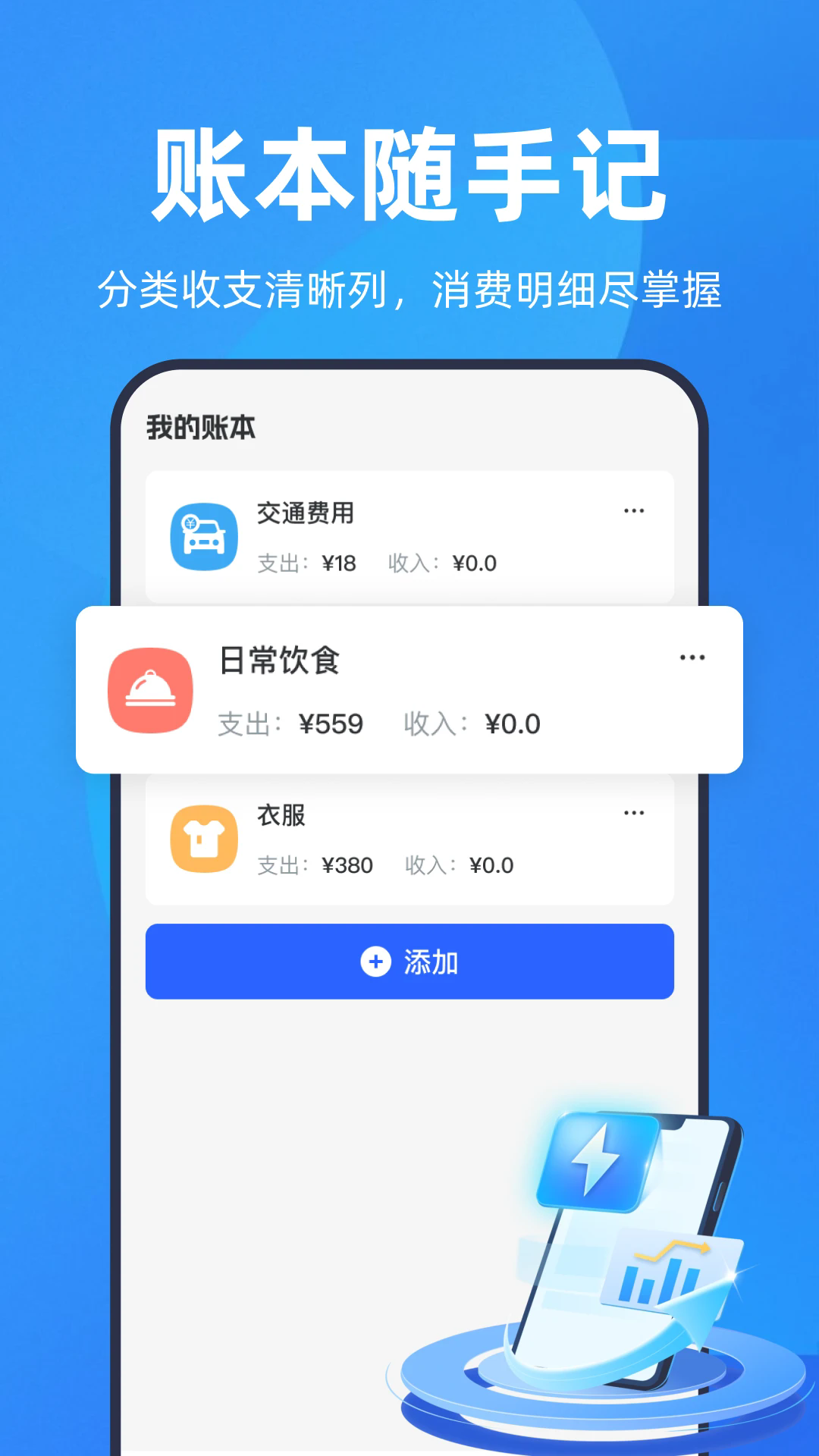 ���ϵ������ְ�׿��v1.0.10��ͼ3