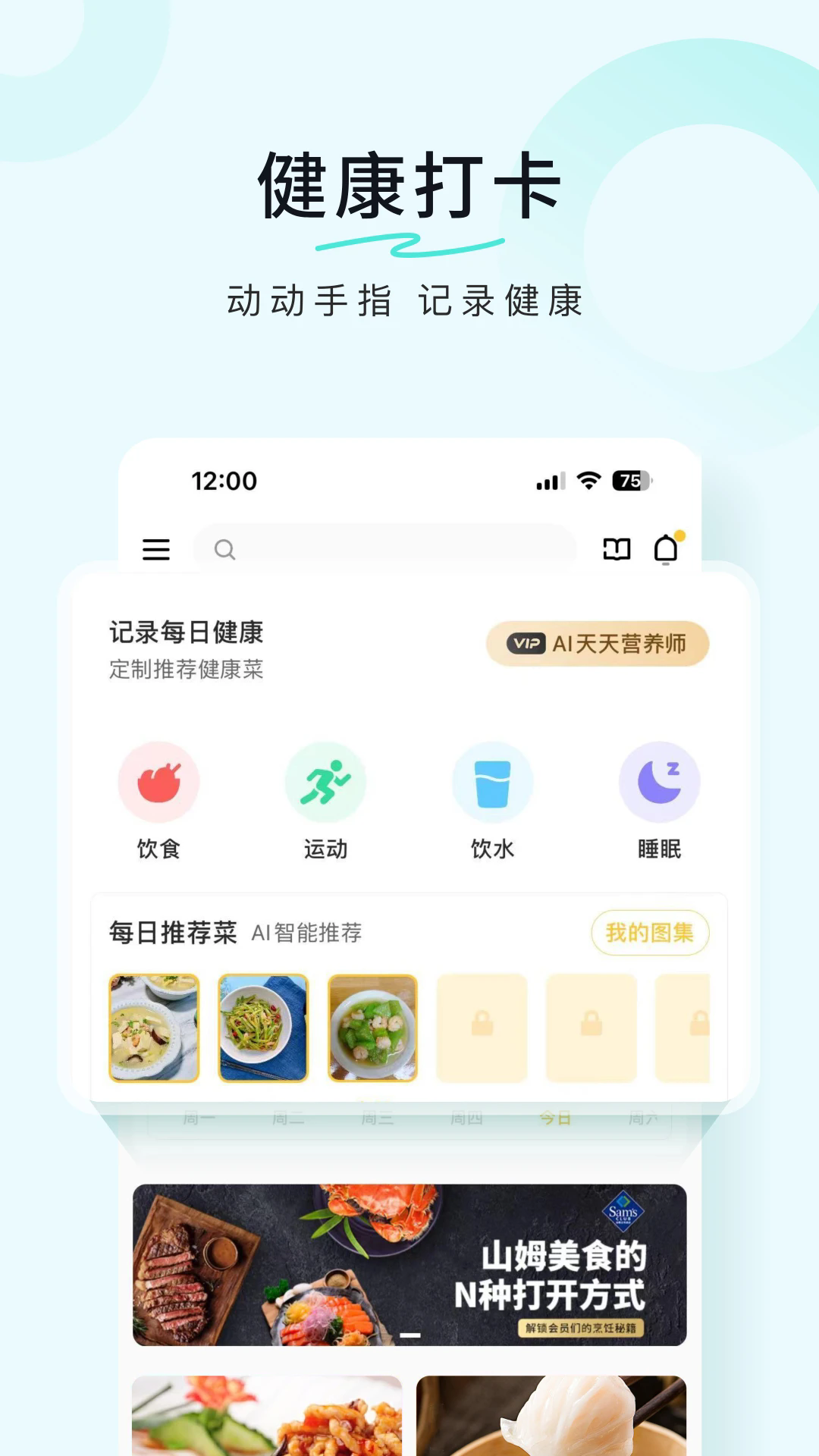 ������ʳ�ٷ����ͼ1