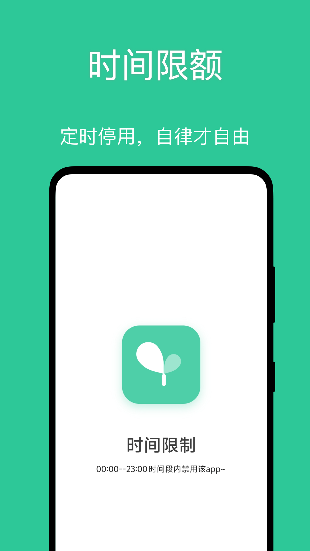 С��ѿ���Ӷ�appv1.0.6��ͼ2