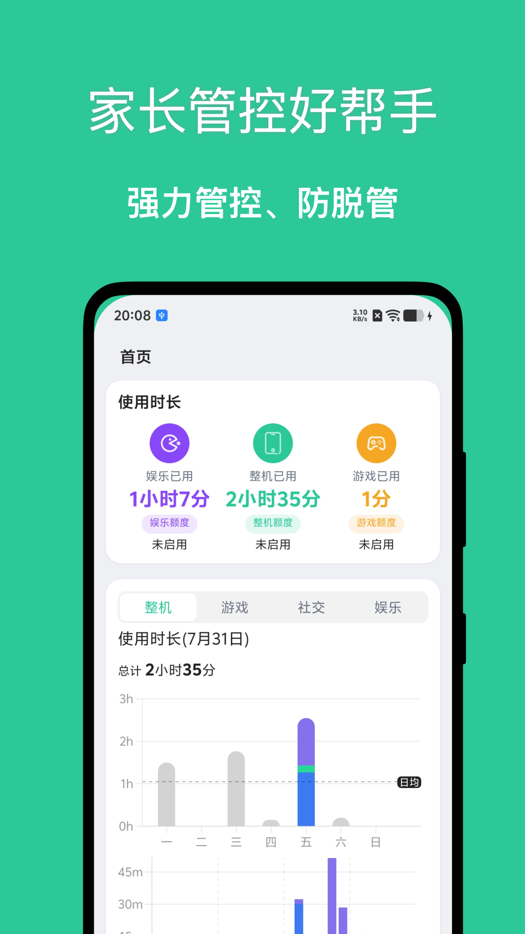 С��ѿ���Ӷ�appv1.0.6��ͼ0