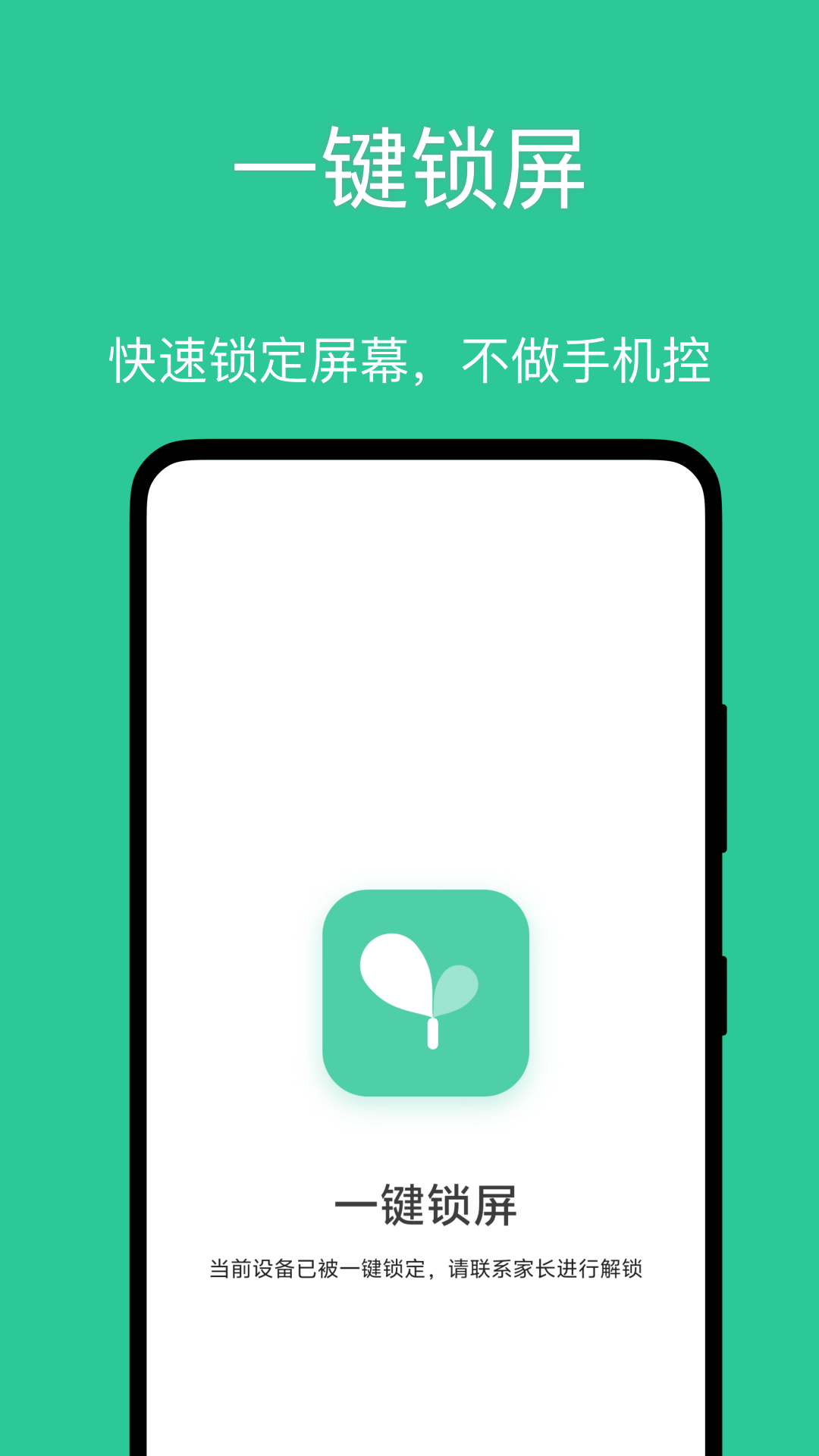 С��ѿ���Ӷ�appv1.0.6��ͼ3